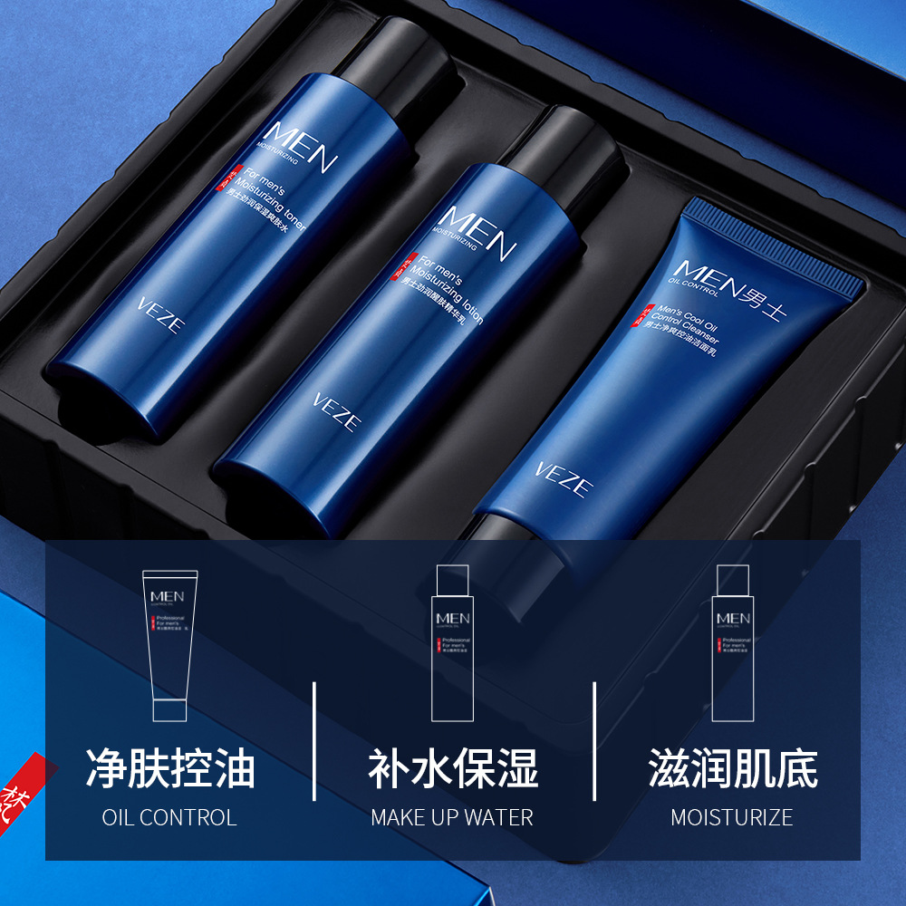 Fanzhen Men's Skin Care Products Three-piece Set Deep Cleansing, Oil Control, Moisturizing, Refreshing and Moisturizing Set Wholesale
