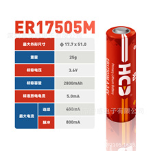 HCB��\ER17450M����IC��������ˮ��x�����������Ӌ3.6V�늳�