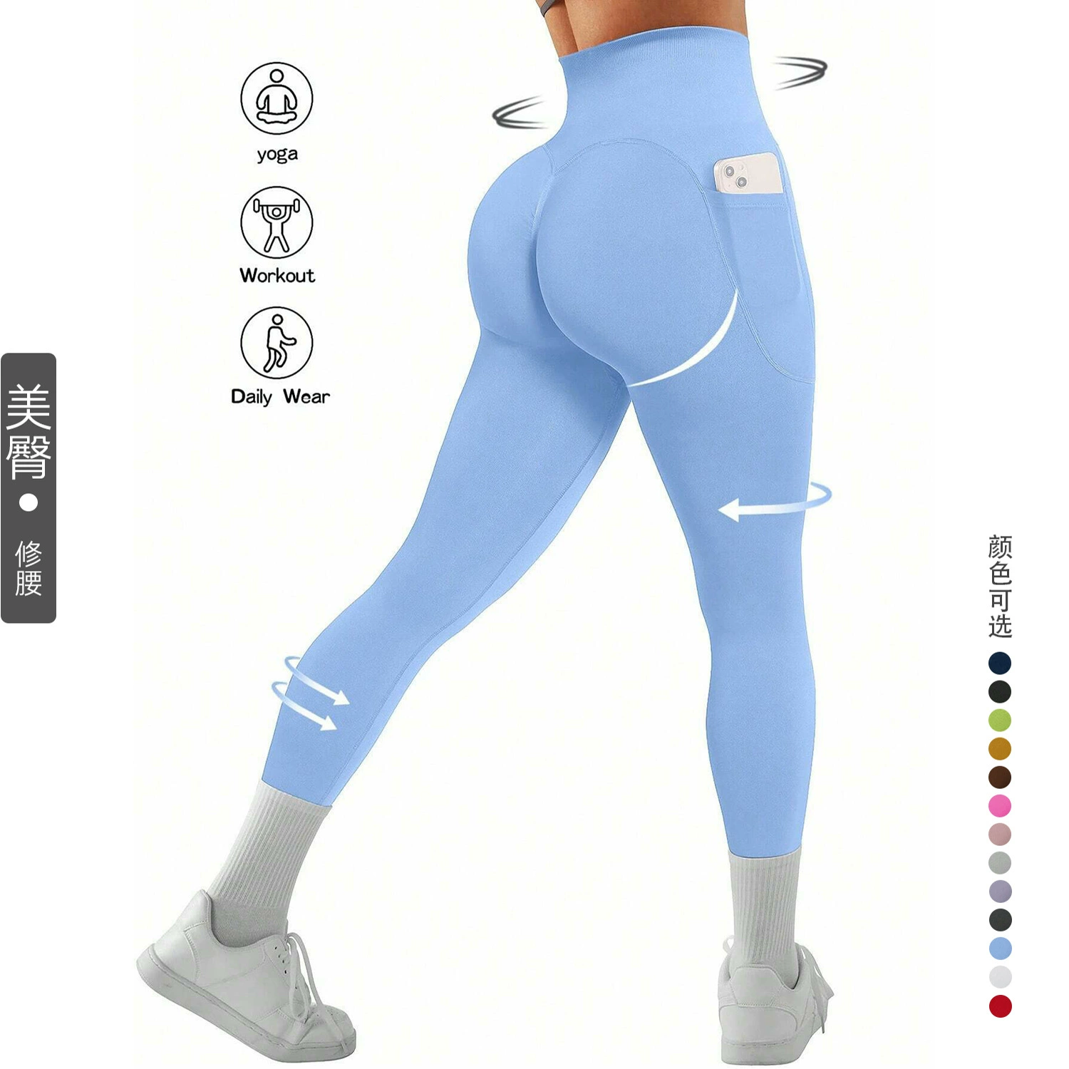 Трансграничные новые сплошные штаны для йоги голые штаны для тазобедренной езды