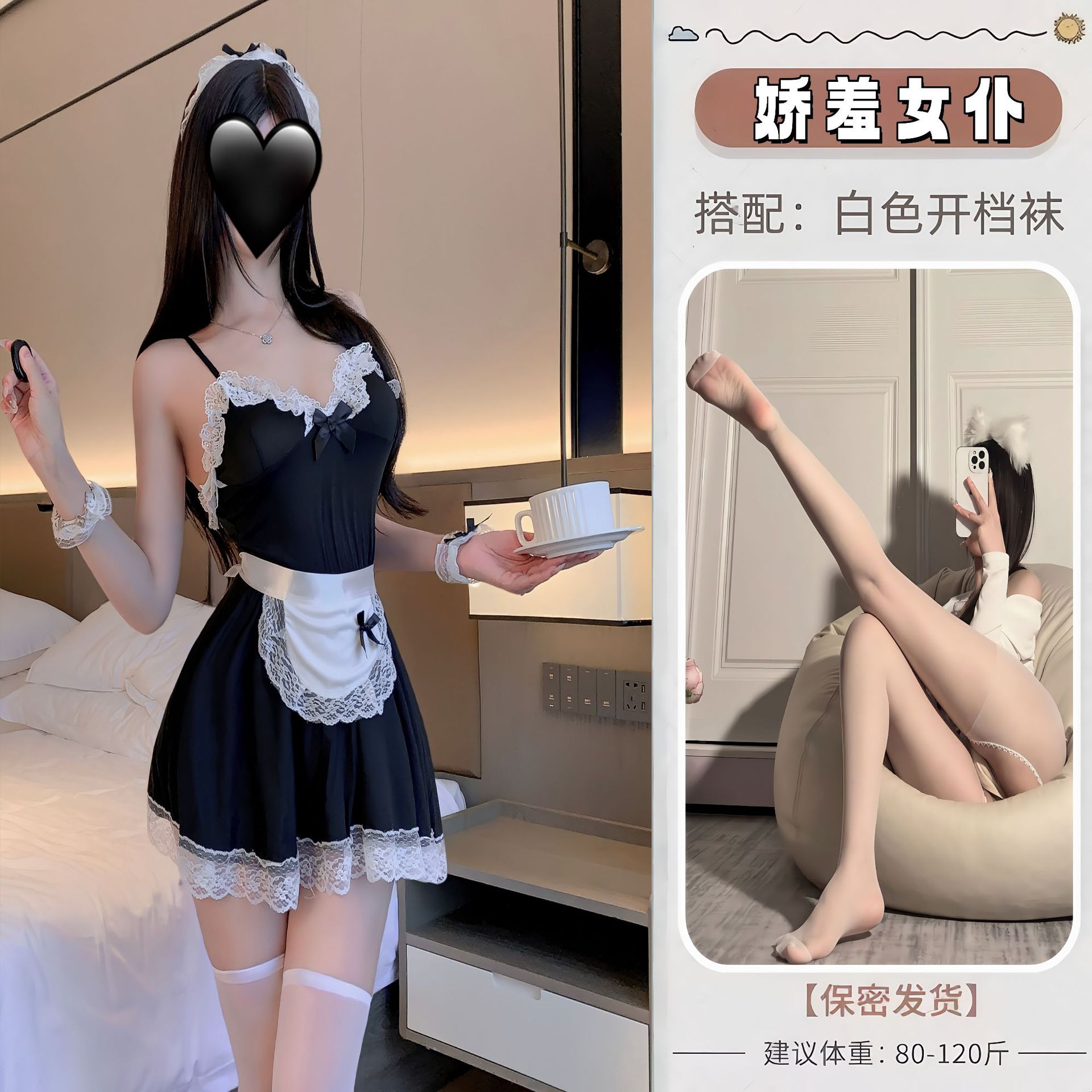 블랙 + 화이트 가랑이 없는 양말