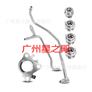 926-187 Driver Side Turbo Coolant Pipeline Kit