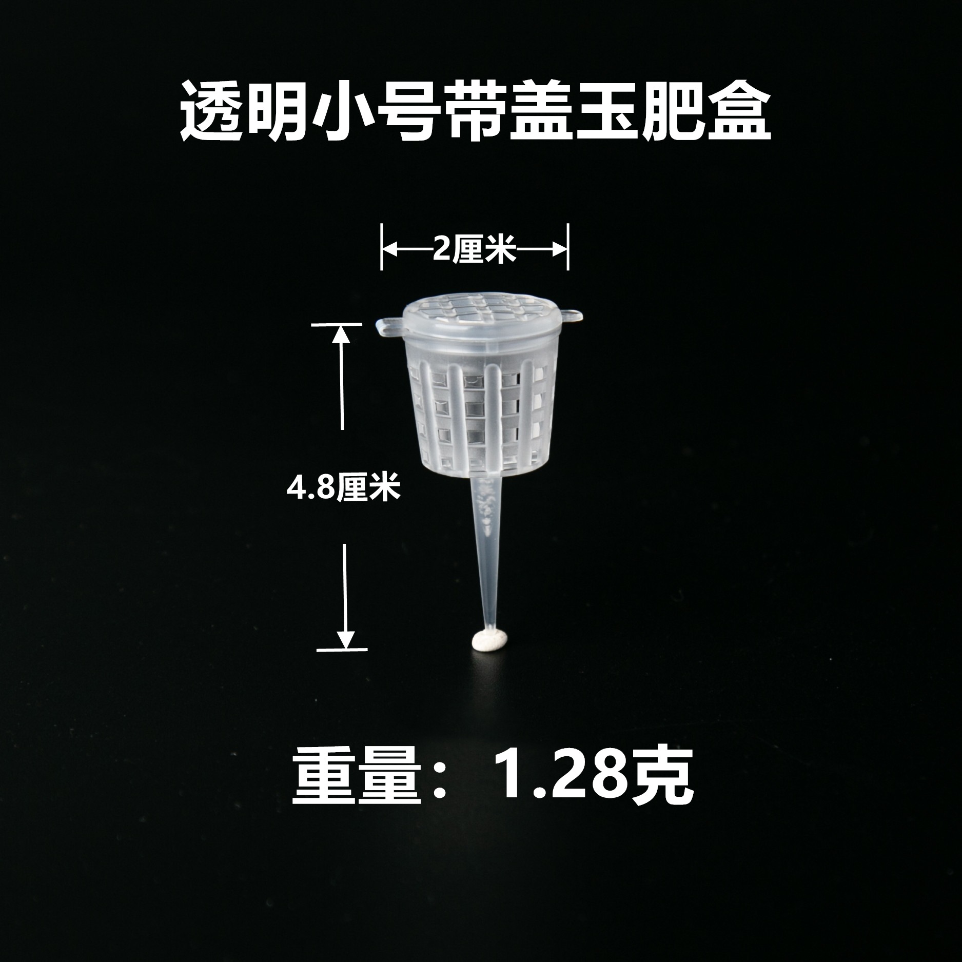 Transparent small size with lid*1 piece