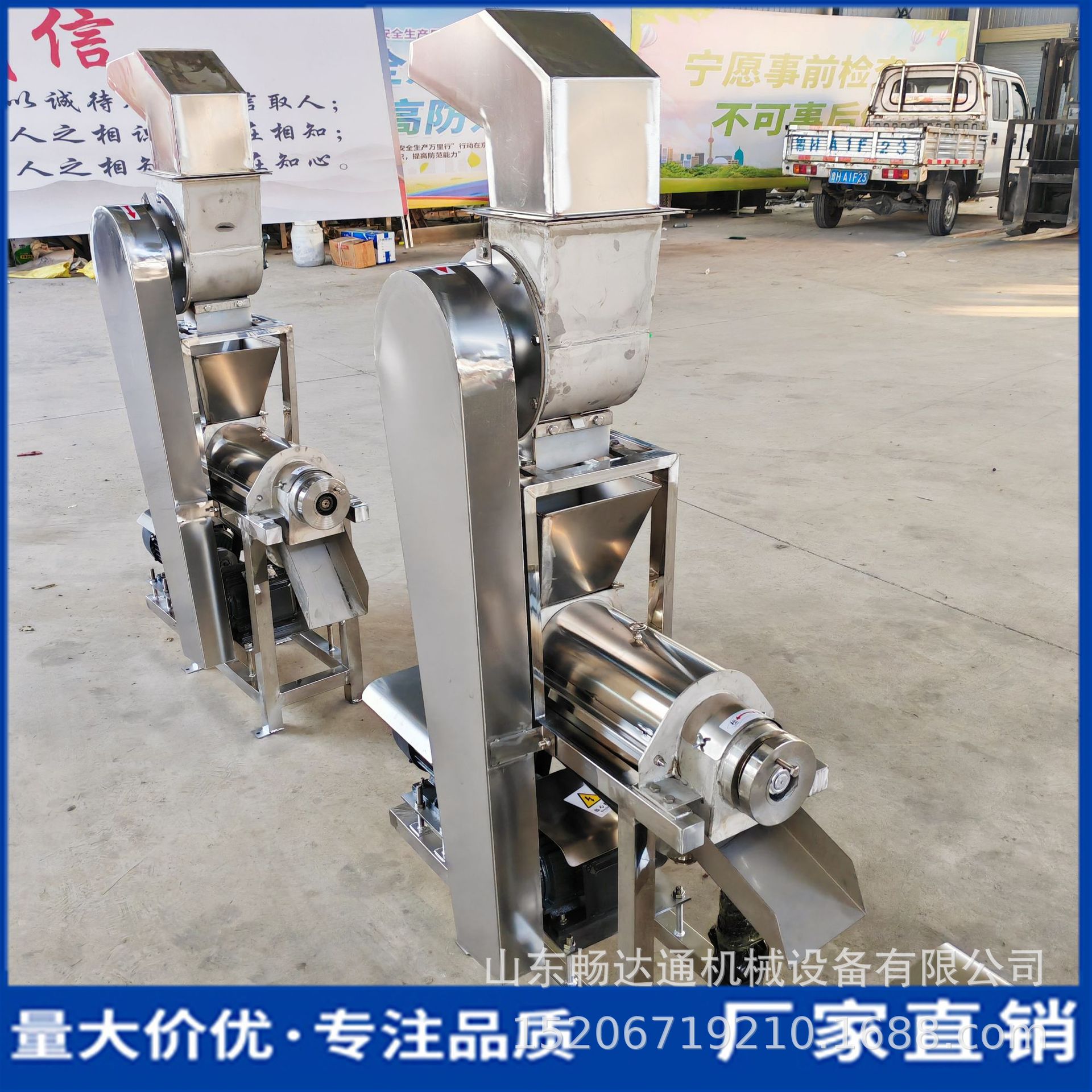 柠檬油杆果火龙果商用榨汁机工业大型水果螺旋挤汁机果蔬原汁机器