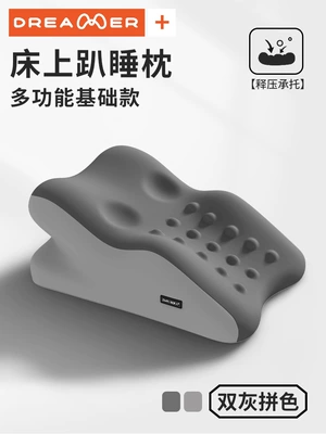 Multi-function pad Waist and Neck Pillow, Prone Sleeping - one-pillow-has-multiple-uses-comfortable-sleeping-on-the-stomach-leg-relief-reflux-relief-no-fatigue-after-long-periods-of-time-three-dimensional-massage-and-pressure-relief-without-pressing-the-chest-double-gray-color-matching