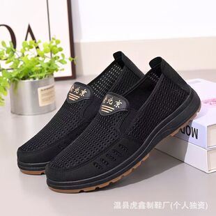 �ϱ�����Ь�ļ��W��͸��һ�_��ܛ�׷������eЬţ����U�ղ�Ь