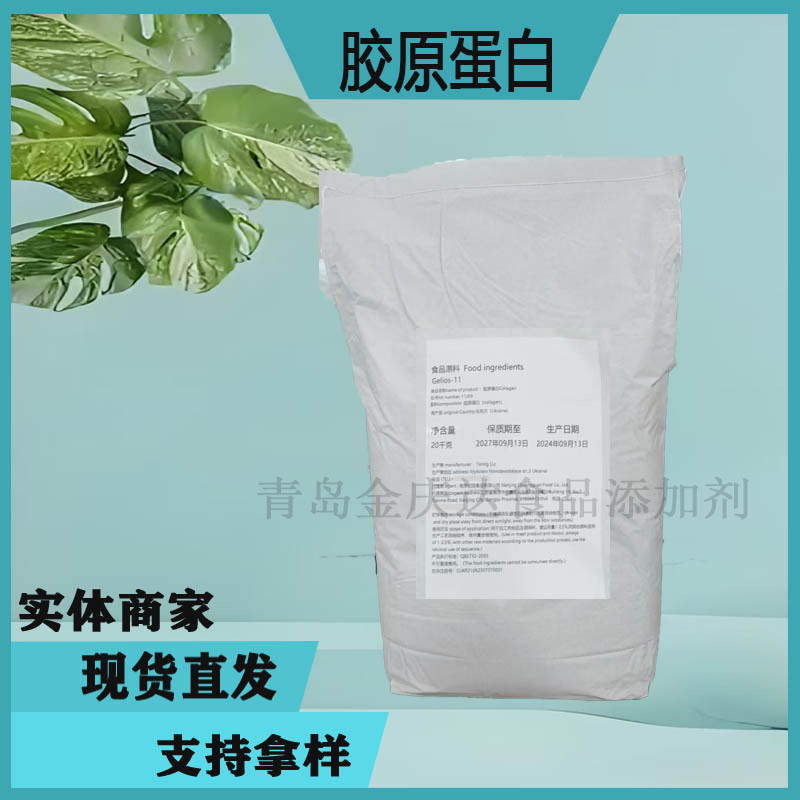 Refreshing collagen