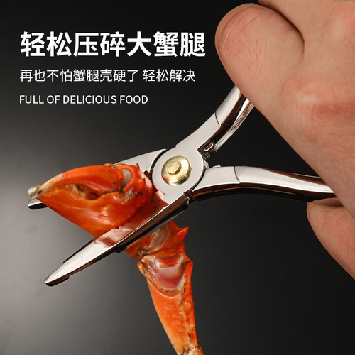 Wholesale crab claw three-piece crab eating tool crab fork crab spoon crab claw product crab removal crab peeling crab eating three-piece set