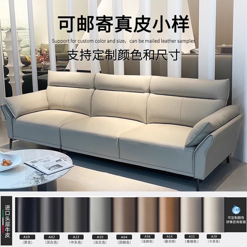 Sofá para sala de estar, apartamento pequeño, tres plazas, sofá de cuero de fila recta, apartamento pequeño Foshan, cuero de primera calidad, entrega en 13 días.