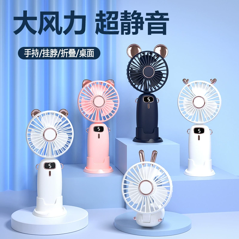 Новый портативный USB вентилятор мини портативный складной небольшой вентилятор цифровой дисплей Офис Студент небольшой Электрический вентилятор подарок