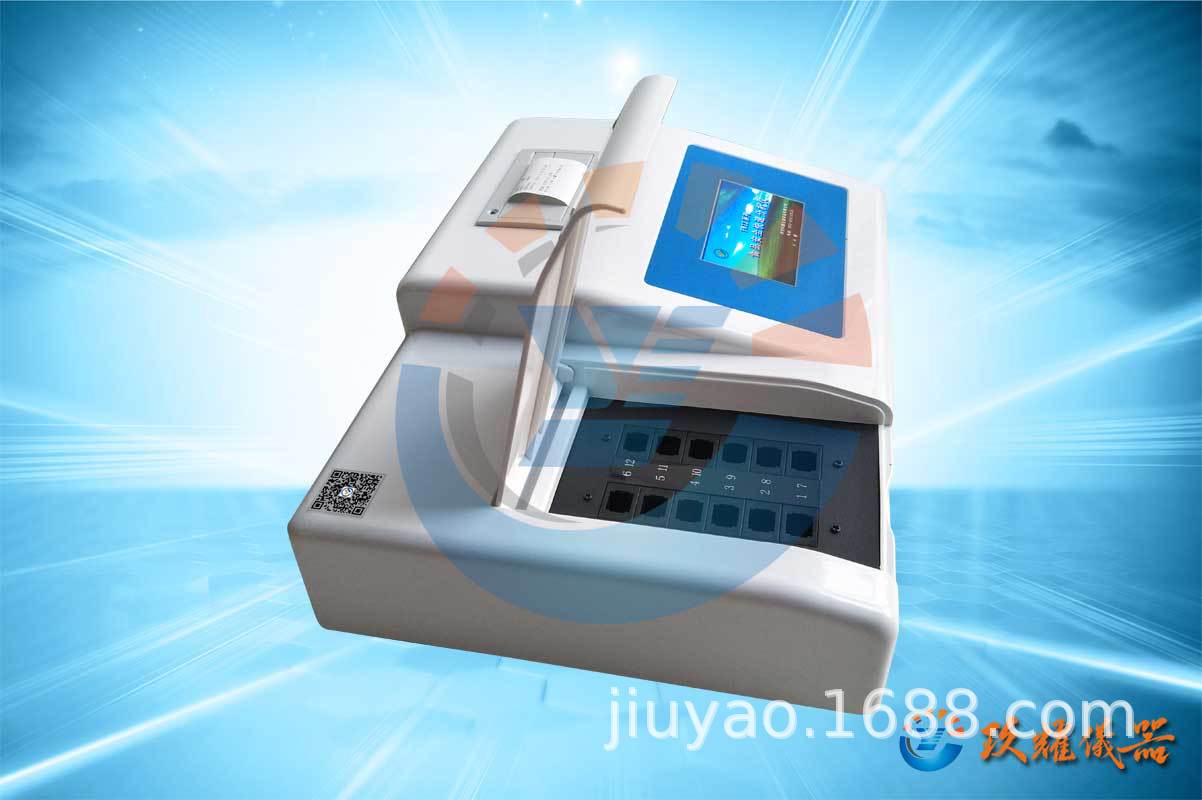 JY368食品甲醇快速分析仪_甲醇快速检测仪