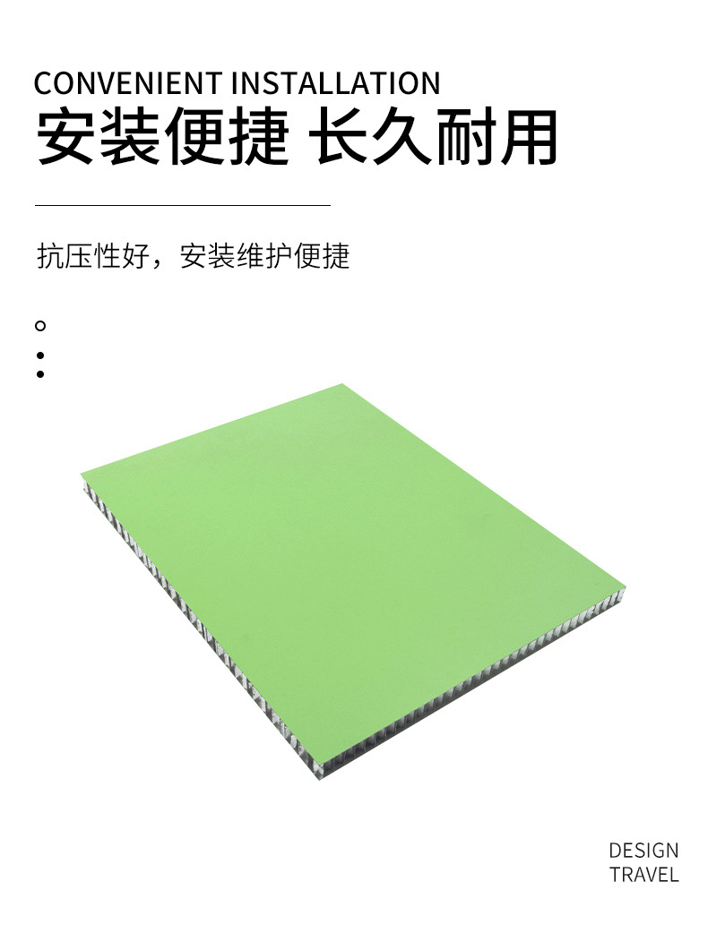 蜂窝板详情_06.jpg