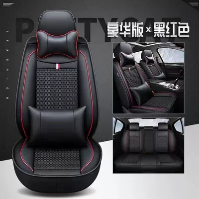 for Cross-Border Sales, Universal seat cover - breathable-black-red-deluxe-edition-65-x-60-x-10-cm