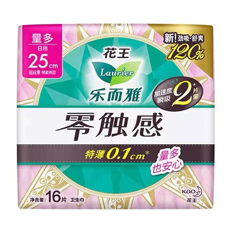 花. 王楽. 上品な生理用ナプキンの超薄ゼロ触感の全シリーズのおばさんのタオルの安眠のズボンの箱のスーパーの卸売り|undefined