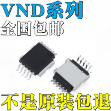 VND830SP ȫ��ԭװ VND830SPTR-E VND830SP13TR ��Ƭ IC HSOP-10