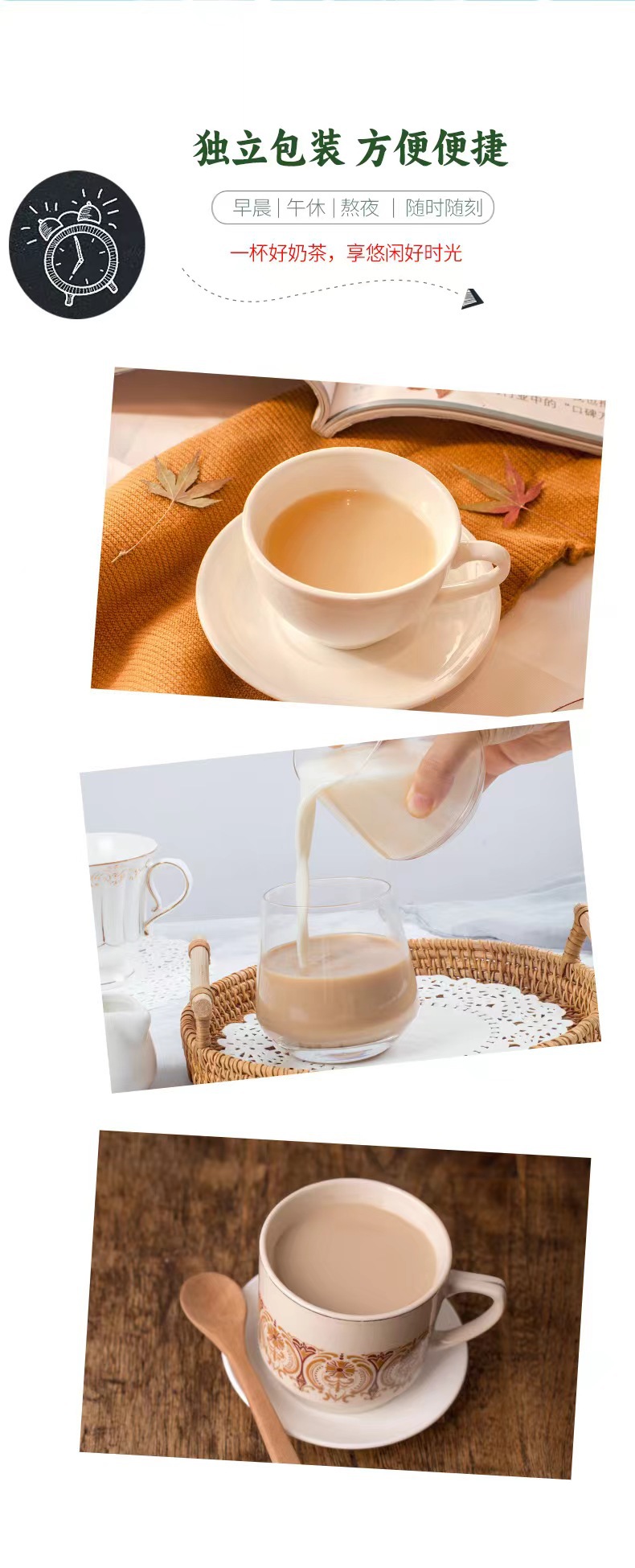 Jasmine Snow Bud Instant Milk Tea Drink 140g Box 7 Sachets Cold Brewed No Sucrose in use
