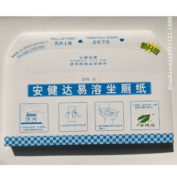 Одноразовая туалетная бумага Ancianda Hotel Hotel Hotel Special Jianda бумага для туалетной бумаги