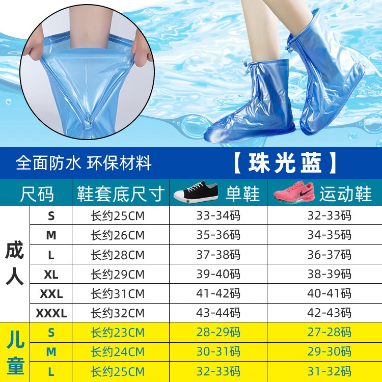 Fashionable non-slip wear-resistant universal shoe covers