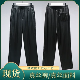 中山装唐装;男式休闲裤;男式衬衫