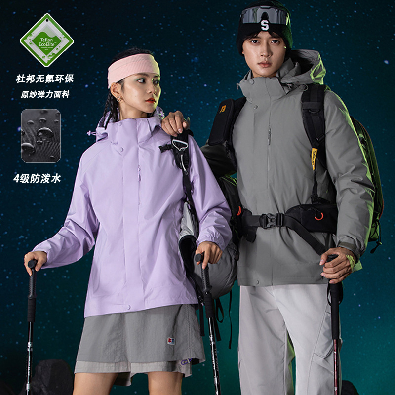 Outdoor Jacket Men's Three-In-One Removable Liner Waterproof Travel Wear-Resistant Jacket White Duck down Jacket Women