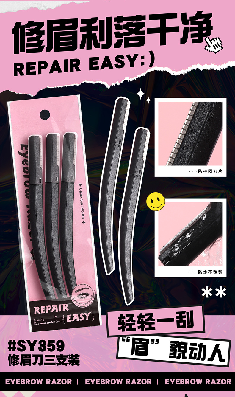 LMLTOP Cross-border stainless steel Eyebrow Shaving knife, three-piece set with protective net, beginner's eyebrow shaving knife SY359 full figure