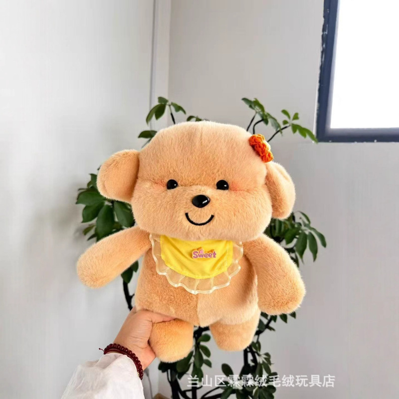 12寸大号40厘米毛绒玩具地推礼品抓机娃娃婚礼互动公仔玩具活动|undefined