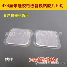 ���ϚWķOMRO���l�x4X4cm���z늘OƬ��Q͸���zƬ