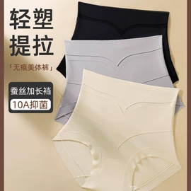 塑身裤;大码文胸;无痕文胸