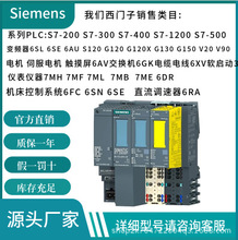 3RK1105-1BE04-0CA0 3RV2011-1BA15 6AG4010-5BD33-0XF5