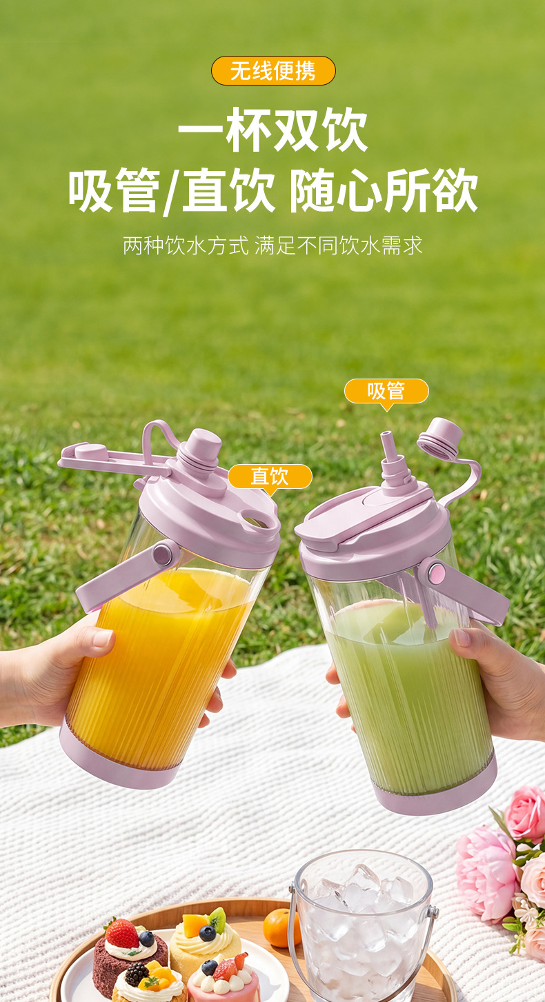 USB rechargeable touch screen digital juicer ice crusher 8-blade