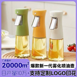 保鲜盒、饭盒;油壶;玻璃杯