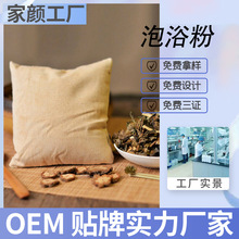 Ů����ԡ��oem �ݱ��ɷ�ș�۰����ӹ��B�o�坍���_���謎ԡ���N��