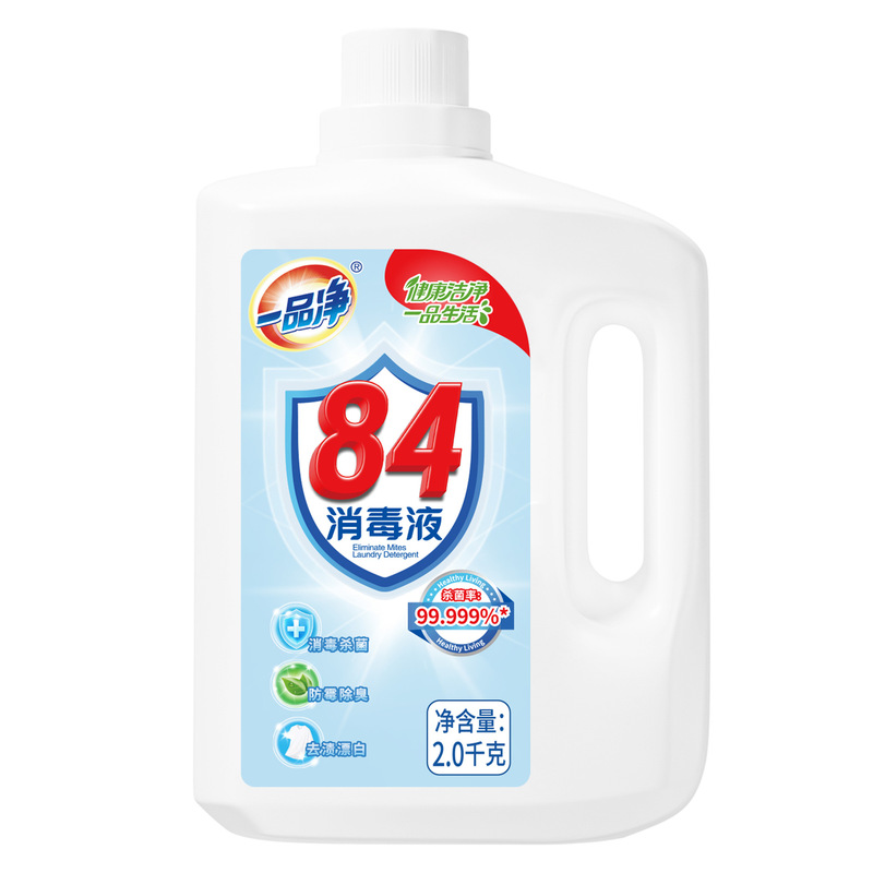 Yipinjing Manufacturer 84 Disinfectant Sodium Hypochlorite Household De-Yellowing and Bleaching for Home and Hotel Floor Cleaning, Labor Protection Wholesale