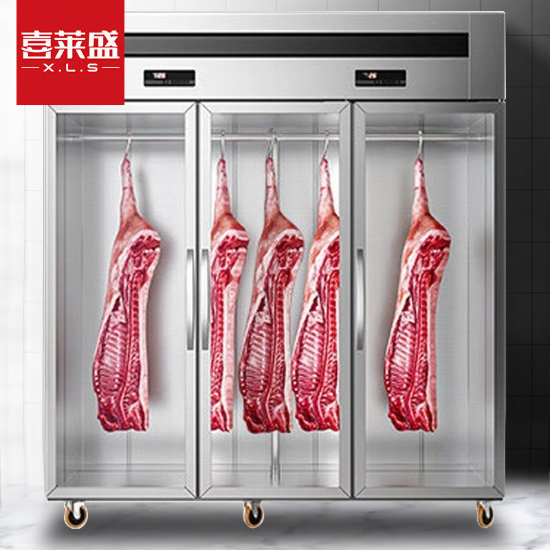 喜莱盛挂肉柜商用牛羊肉保鲜柜鲜肉猪肉展示柜冷藏酸柜熟成柜立式