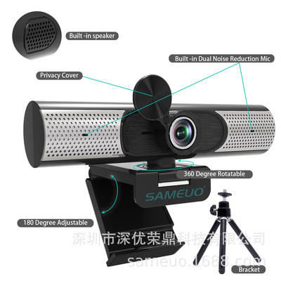 跨境专供喇叭200万高清1080P直播网课USB摄像头扬声器webcam现货|ru