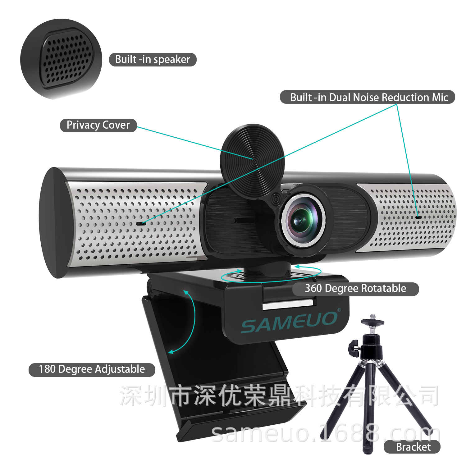 跨境专供喇叭200万高清1080P直播网课USB摄像头扬声器webcam现货|ru