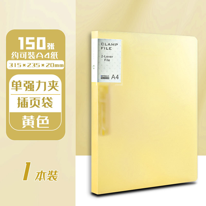 Amarillo color caramelo