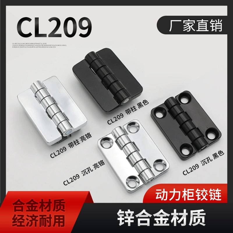 [304 нержавеющая сталь петля CL209-1-2 для промышленного распределительного шкафа, петля с пальцем, утопленное отверстие, усиленная накладная петля, замочные изделия]