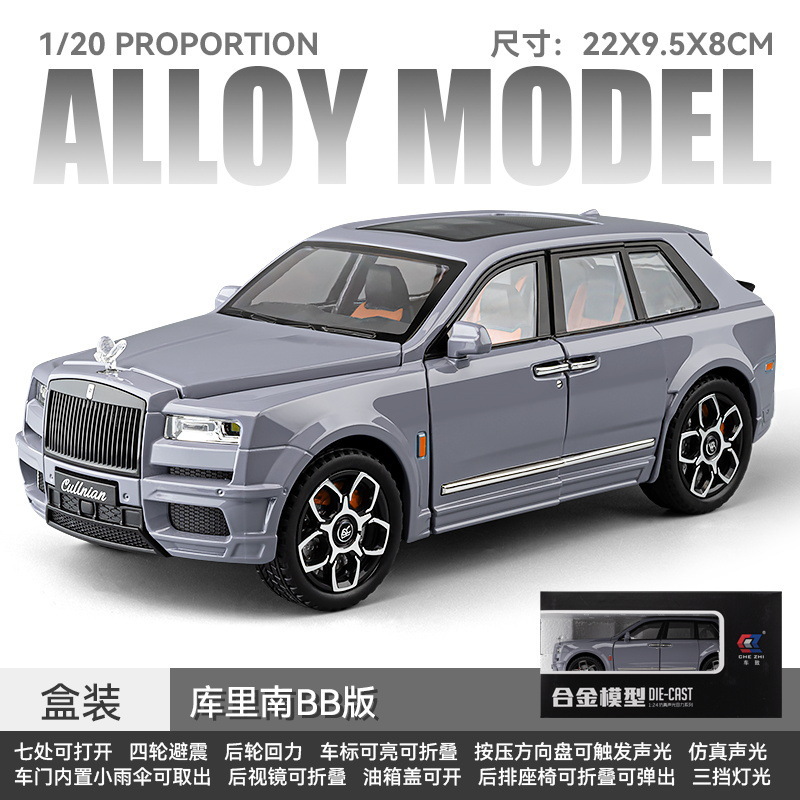 Car Zhi Car Model 1:20 Cullinan BB versión aleación vehículo todoterreno modelo de sonido decoración atrás juguete para niños al por mayor