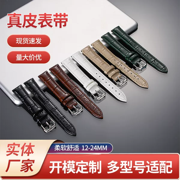 Waterproof and Sweat-proof Slub Pattern Genuine Leather Watch Strap in stock Simple Pin Buckle for Men and Women 22 24mm Strap
