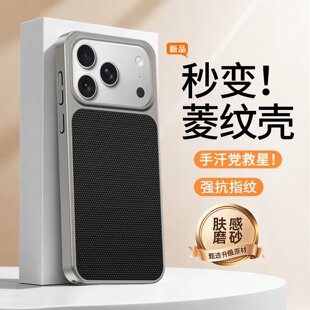 �m��iPhone18promax��y�NƤ���֙C���O��17ĥɰ�������ˤ���o��