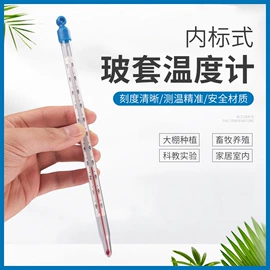温湿度计;压力表;其他仪器仪表