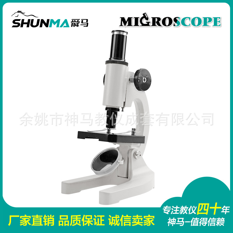 厂家直销 生物单目直筒显微镜  学生用 XSP-200X学校实验室用