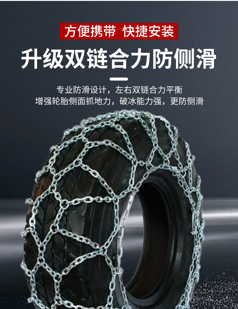 Emergency Snow Chains for Trucks in Winter, Emergency Snow Chains for Winter Travel, Anti-Slip Chains for Emergency Rescue, Wholesale Manufacturer