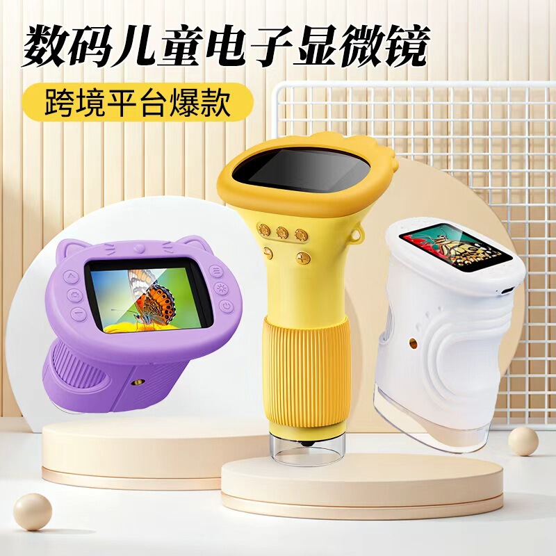 Cross-Border Hot-Selling Product: 200W High-Definition Imaging Microscope for Elementary School Students, Outdoor Exploration, Children's Experimental Science and Education Toy Cross-Border Hot-Selling Product: 200W High-Definition Imaging Microscope for Elementary School Students, Outdoor Exploration, Children's Experimental Science and Education Toy