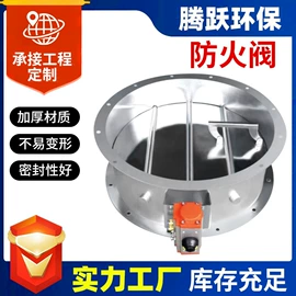 风机设备配件;工业噪声控制;风管