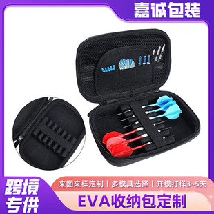 Customized eva dart box suit dart needle dart organizing storage bag dart box for competition