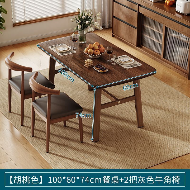 [베스트셀러 조합] 월넛 컬러 100X60 + 블랙 크로와상 의자 X2
