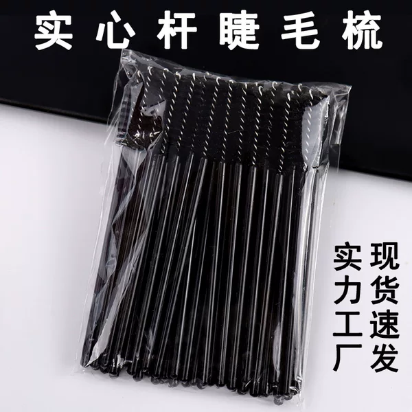 Cross-border eyelash small brush eyelash brush comb eyelash eyebrow eyelash brush foreign trade spiral brush eyelash roll eyelash comb
