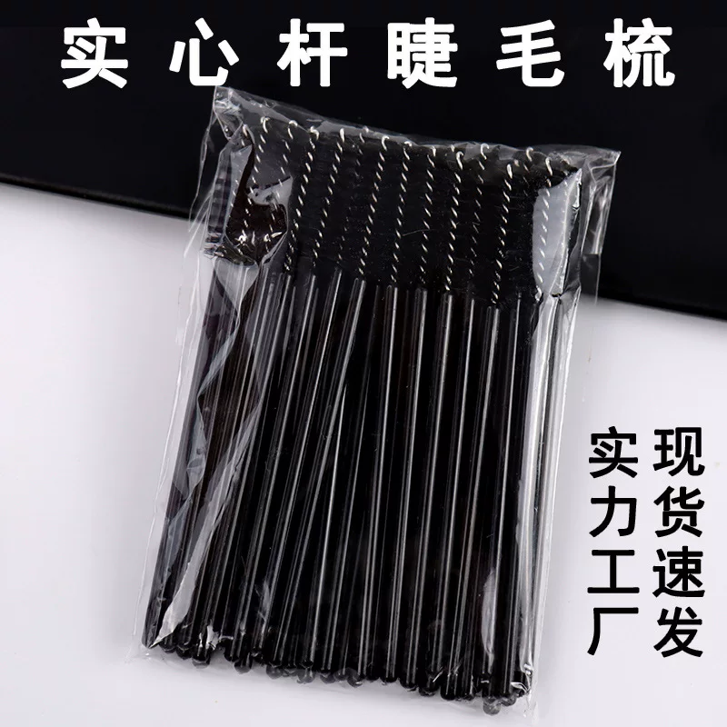 (Cross-border trading), brush for eyelashes