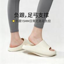 负跟鞋女足弓支撑拖鞋改善骨盆盘矫正鞋前高后低外穿家用情侣防滑
